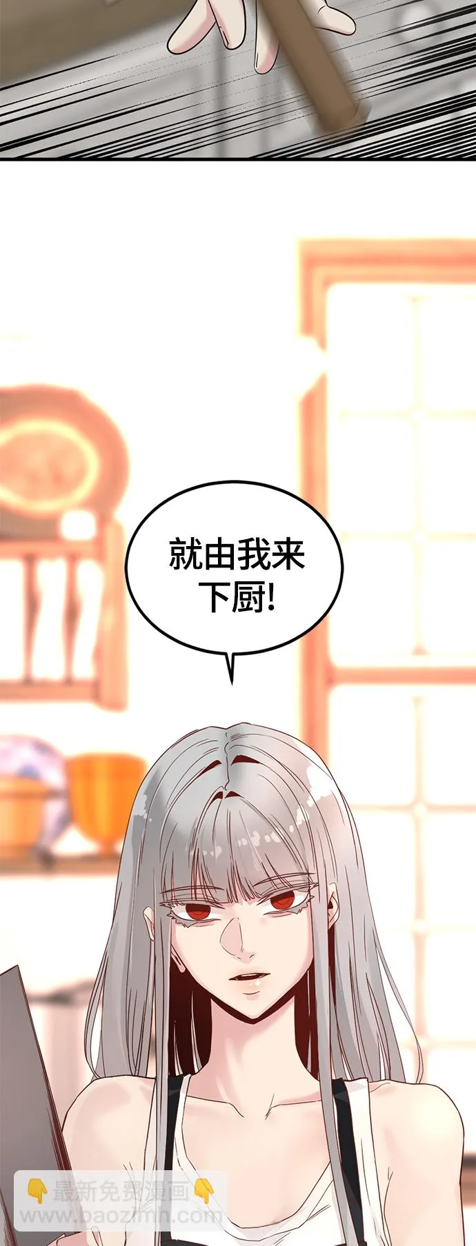 第50话 第67页