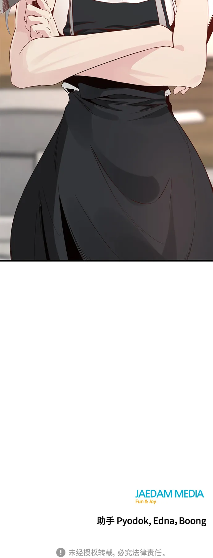 第50话 第68页
