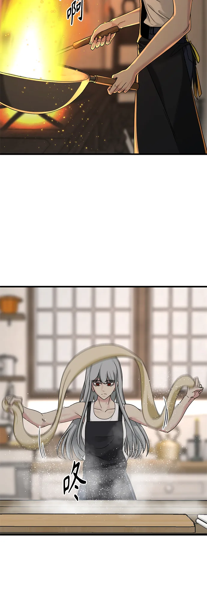 第51话 第6页