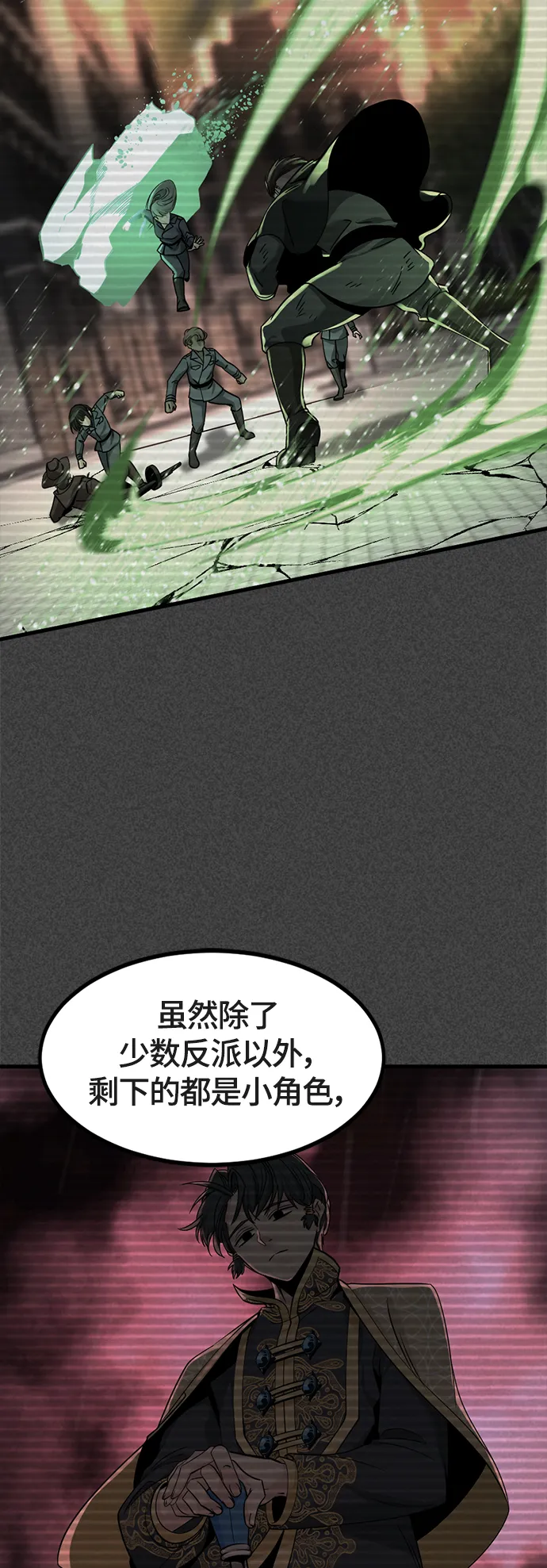 第51话 第24页