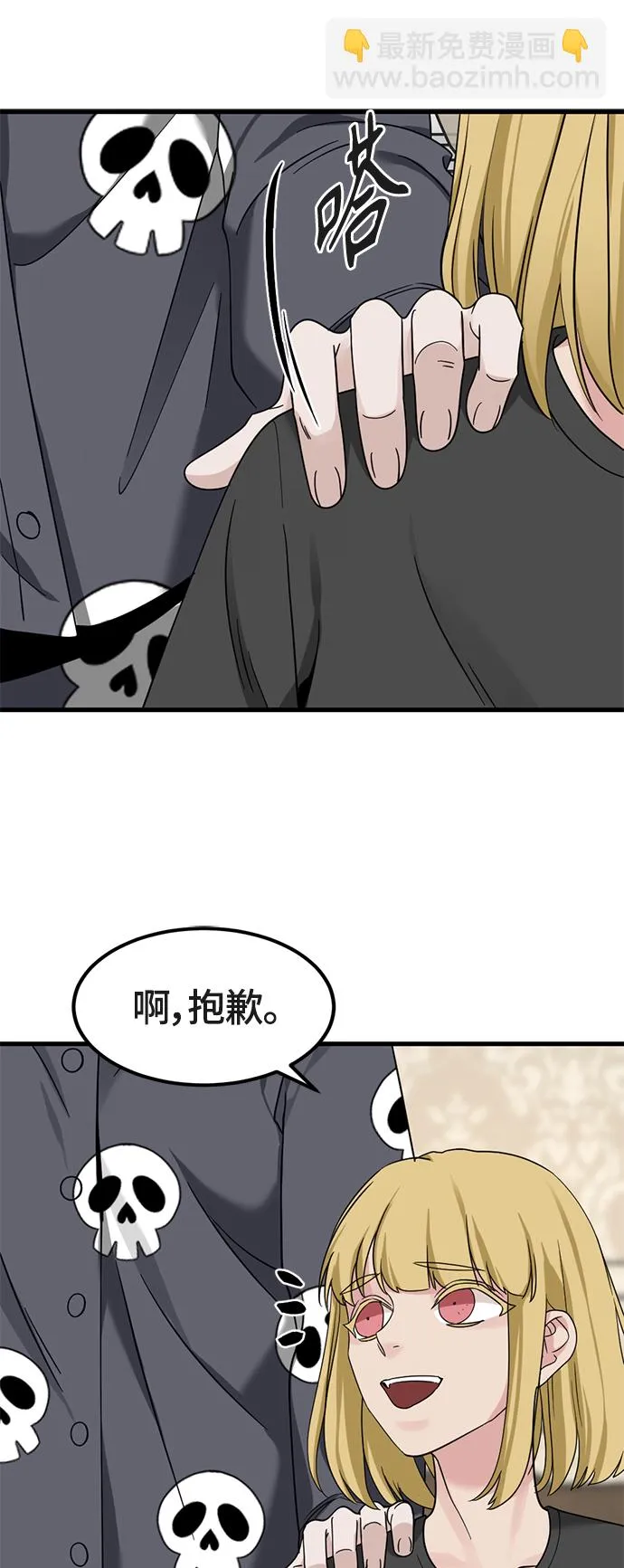 第51话 第30页