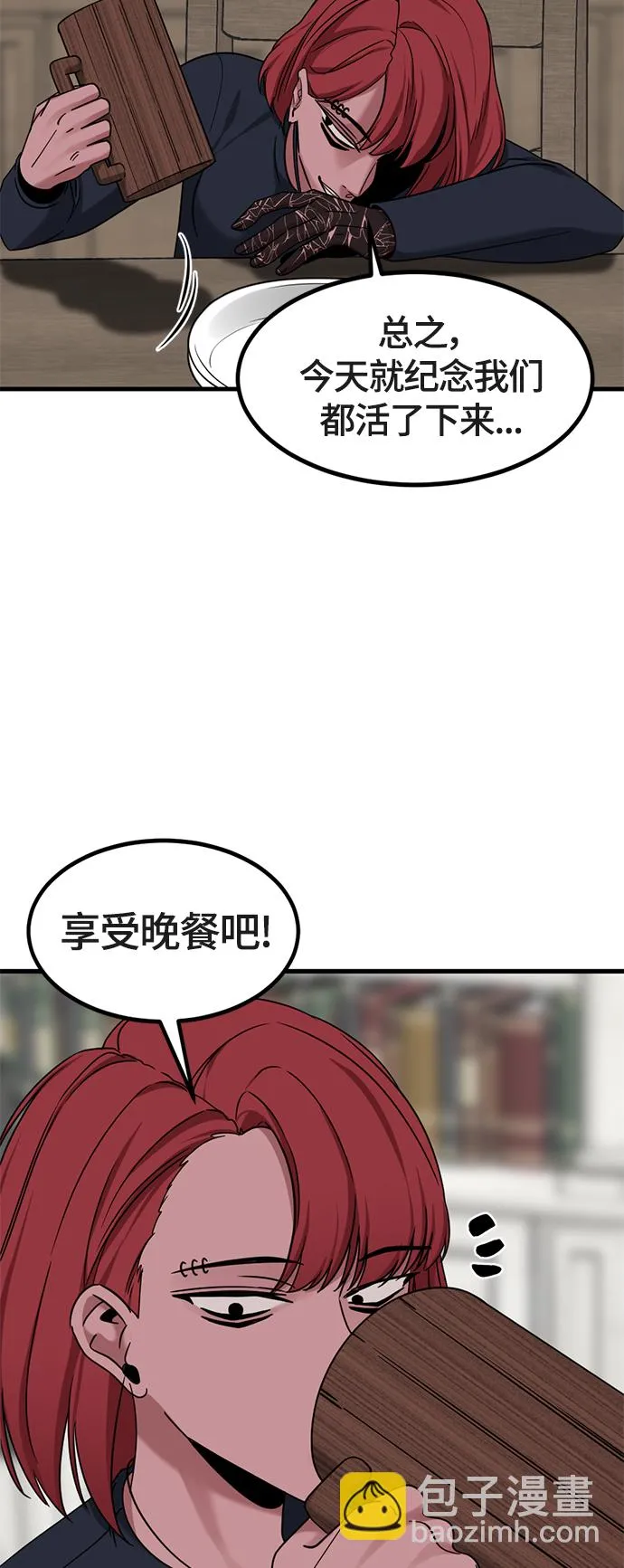 第51话 第35页