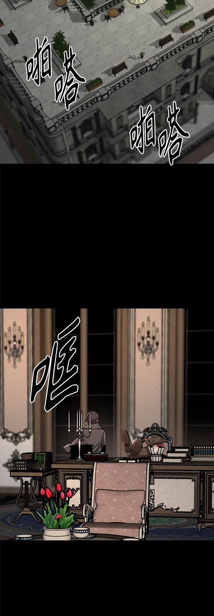 第51话 第40页