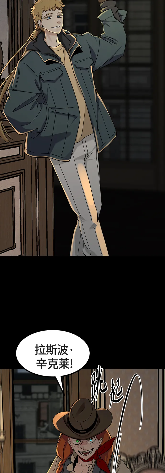 第51话 第45页