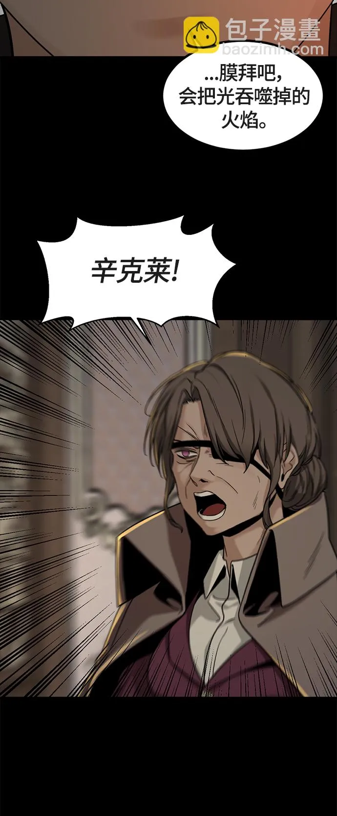 第51话 第55页