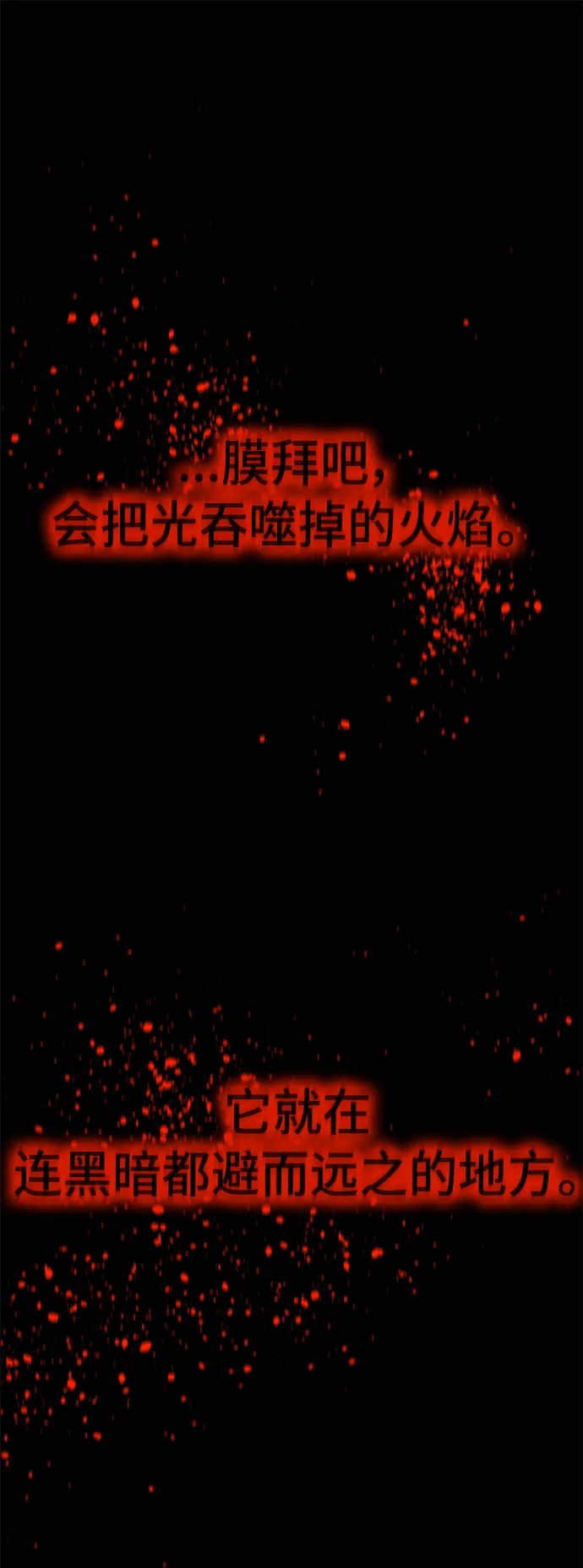 第51话 第57页