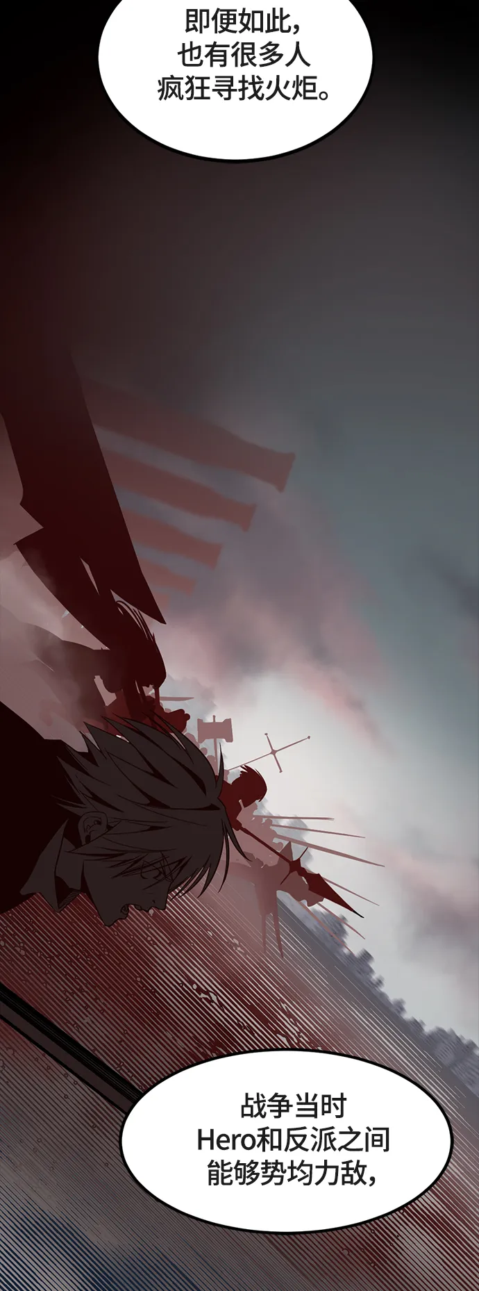 第51话 第60页