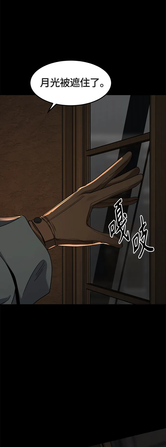 第51话 第63页