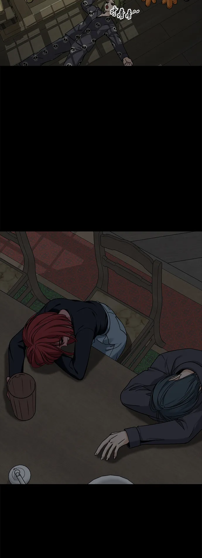第51话 第67页