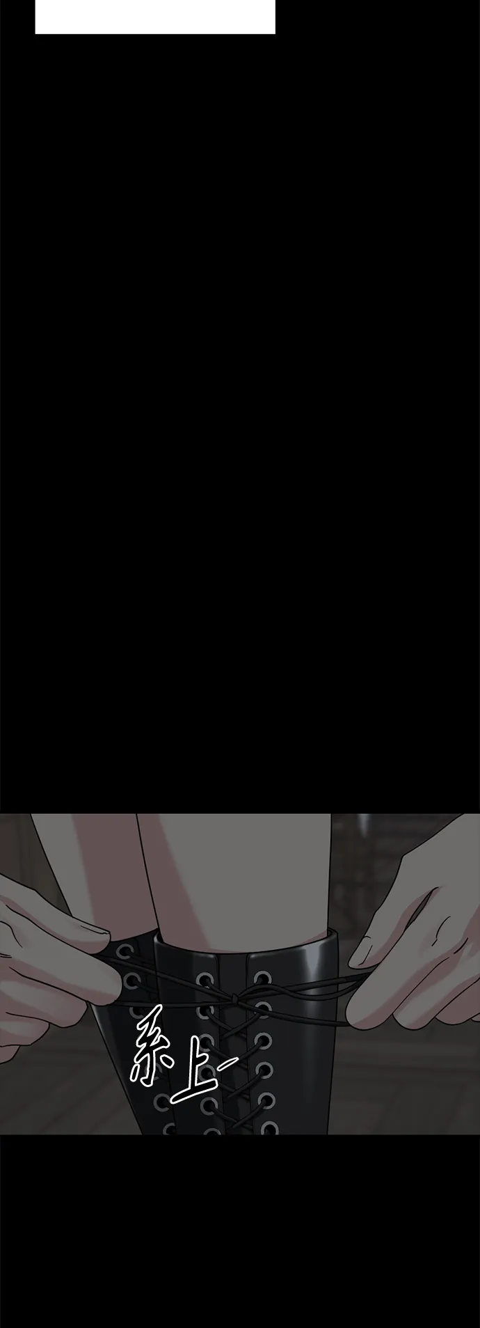 第51话 第69页