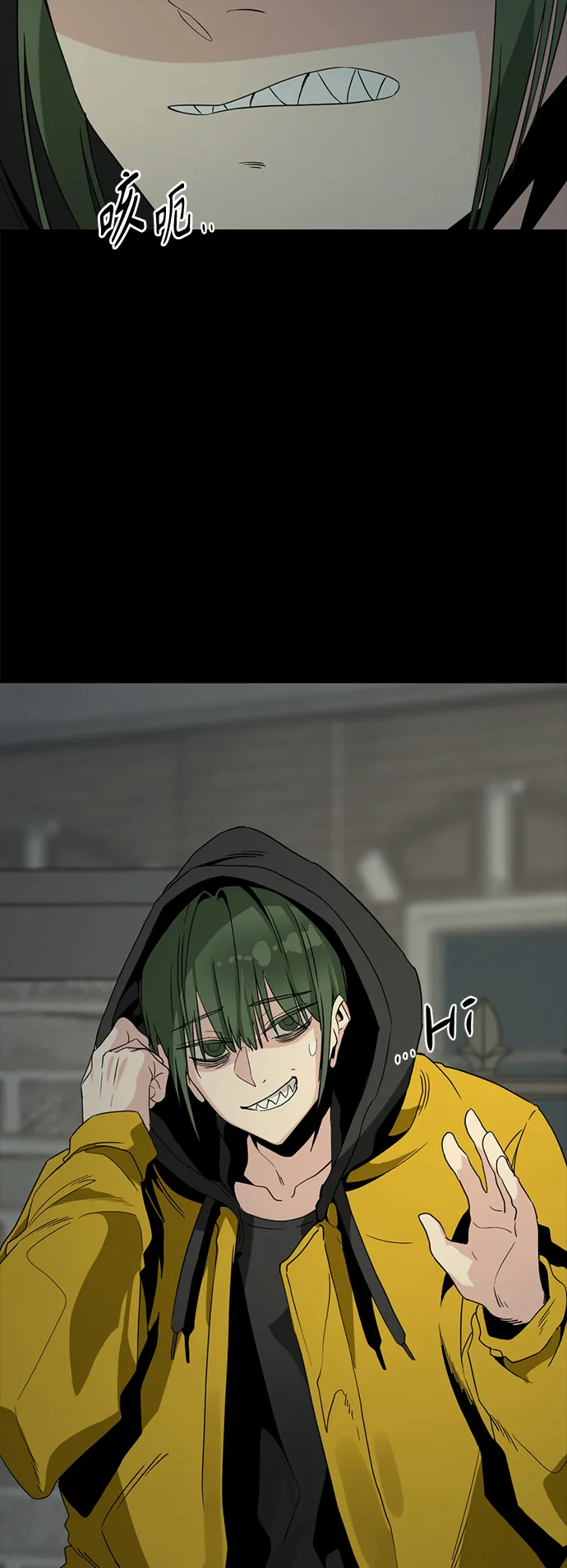 第51话 第73页