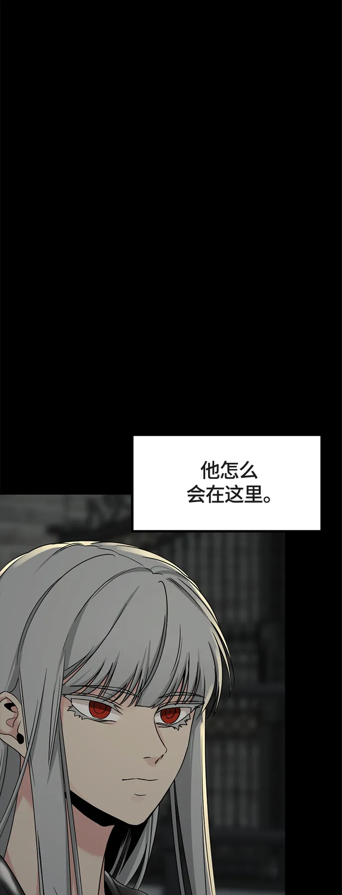 第52话 第3页