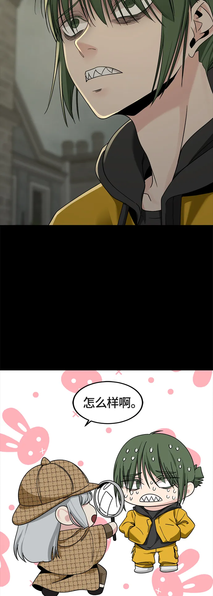 第52话 第18页