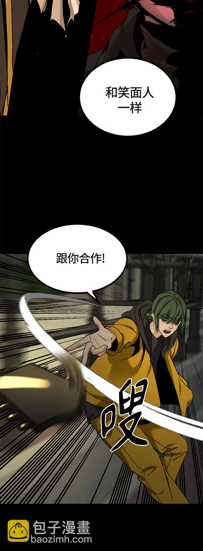 第52话 第23页