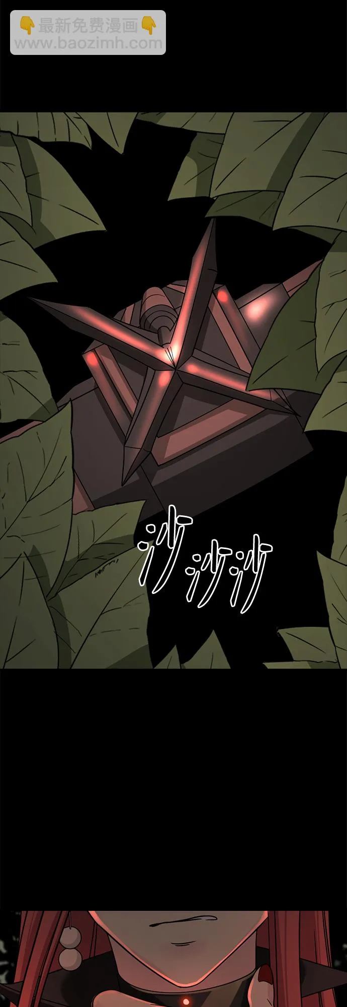 第52话 第40页