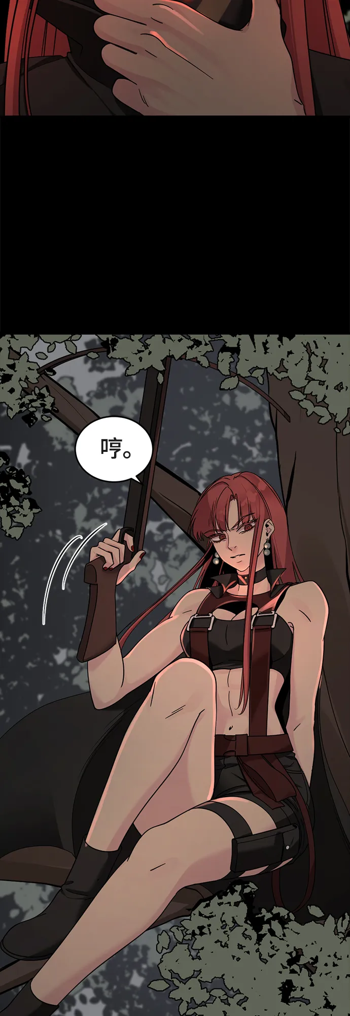 第52话 第41页