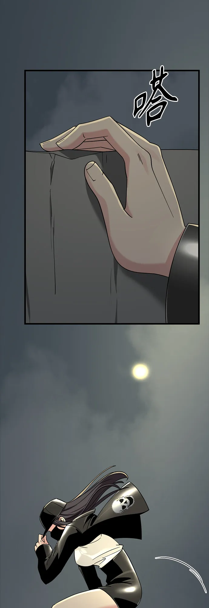 第52话 第44页