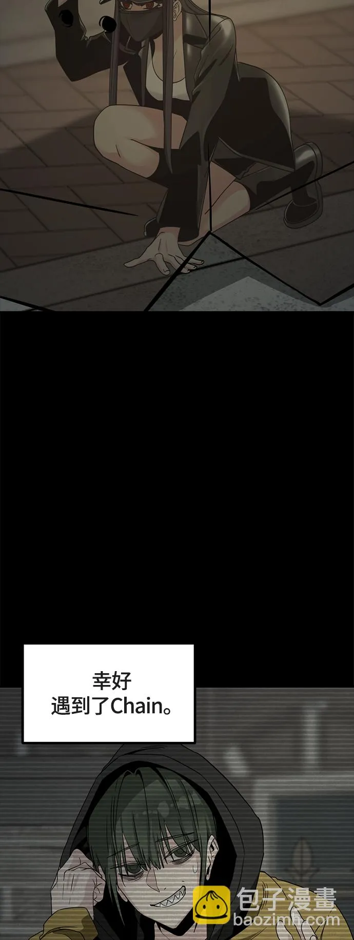 第52话 第50页