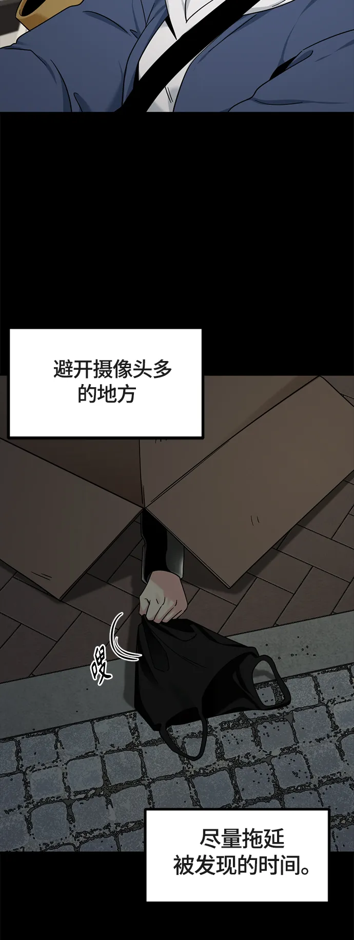 第52话 第55页