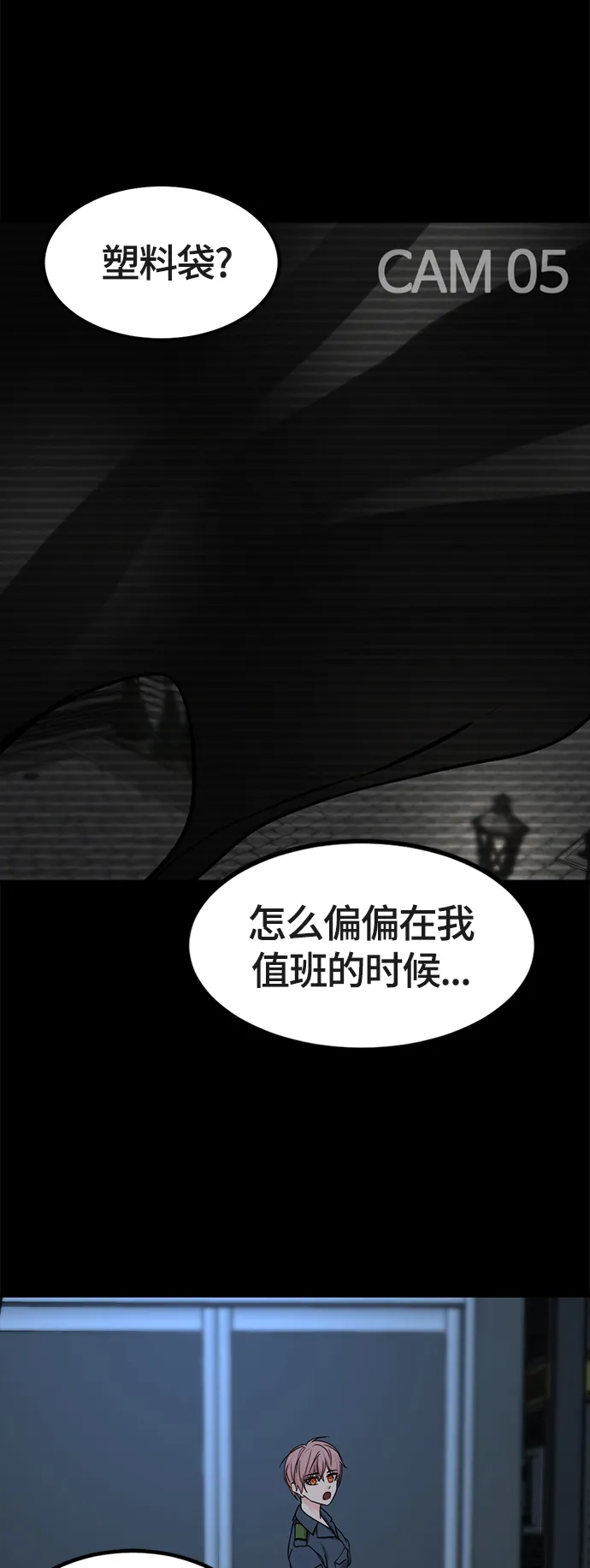 第52话 第57页