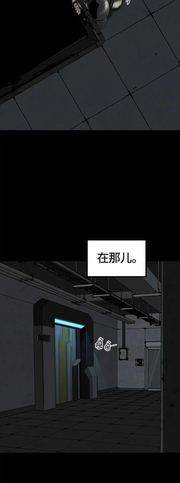 第52话 第66页