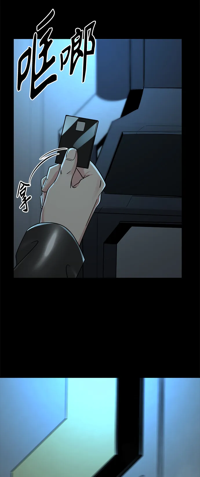 第52话 第69页