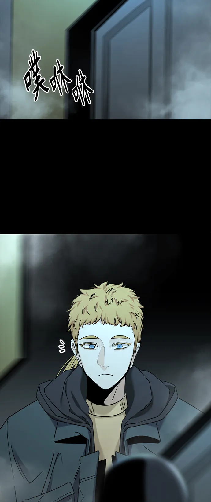 第52话 第70页