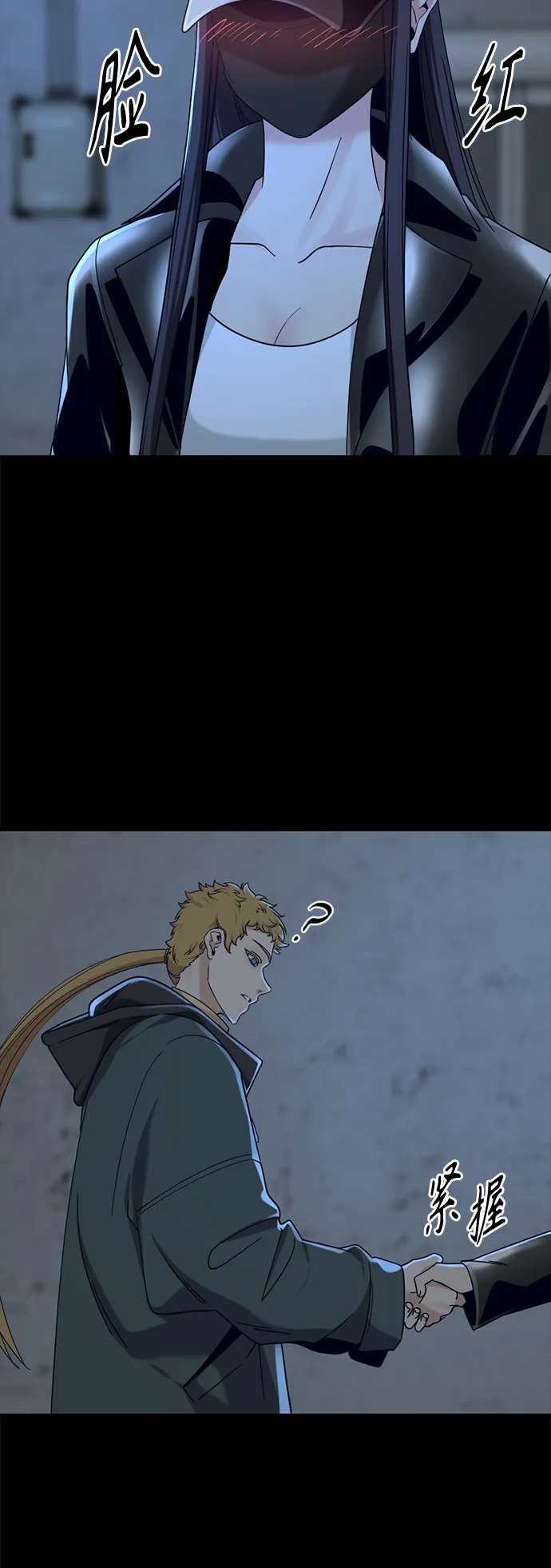 第53话 第14页