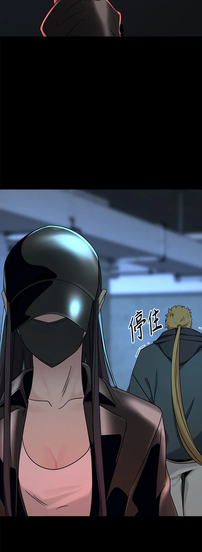 第53话 第20页