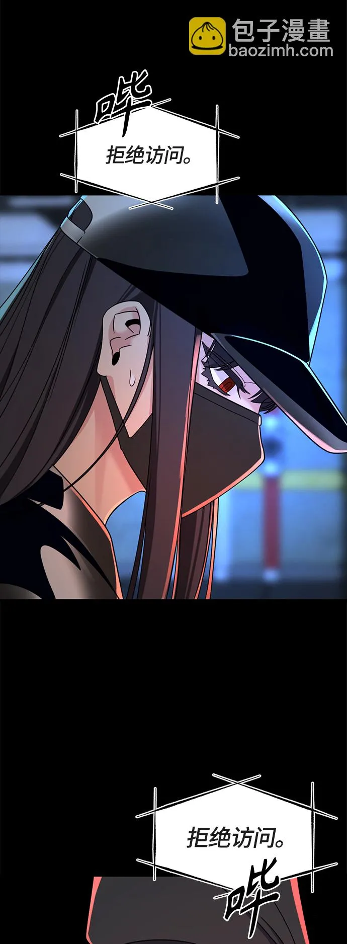 第53话 第21页
