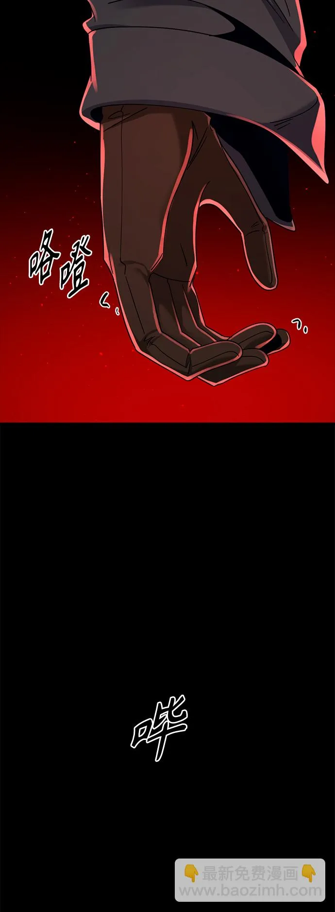 第53话 第22页