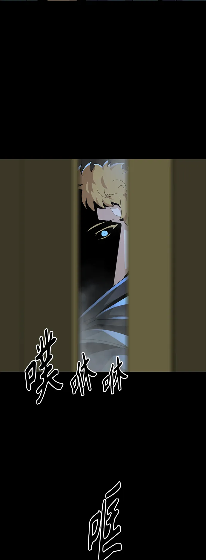 第53话 第24页