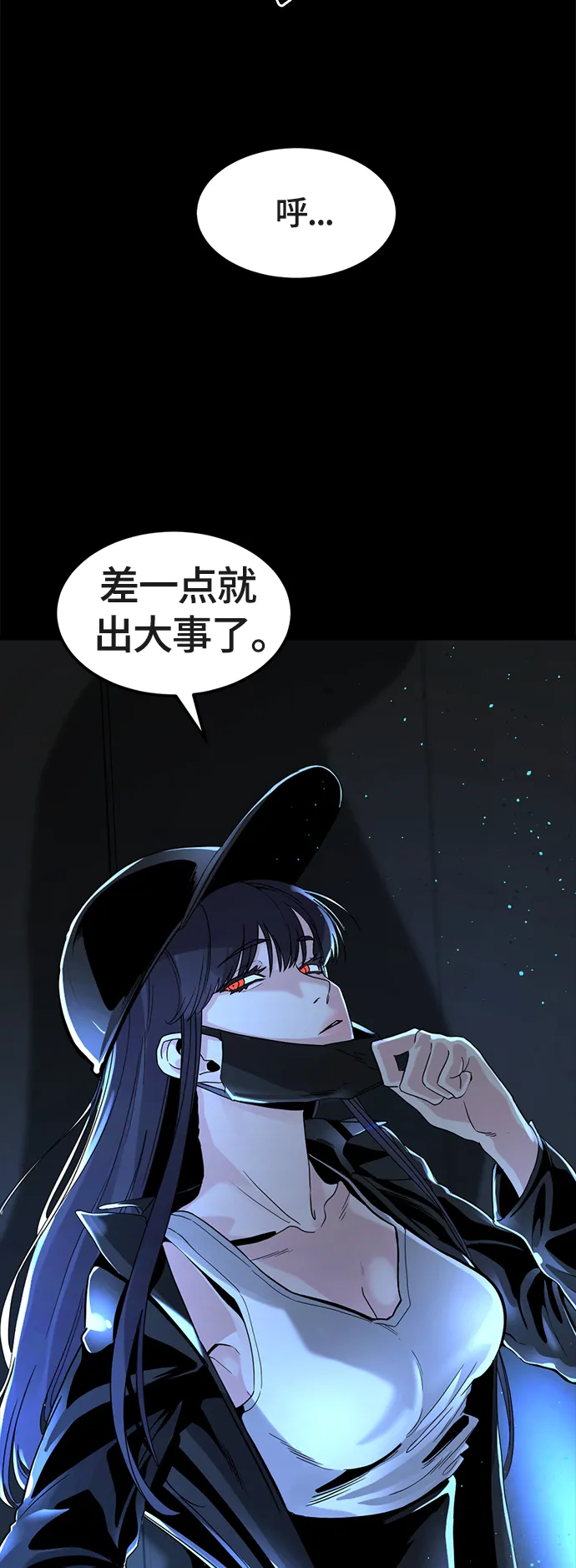 第53话 第25页