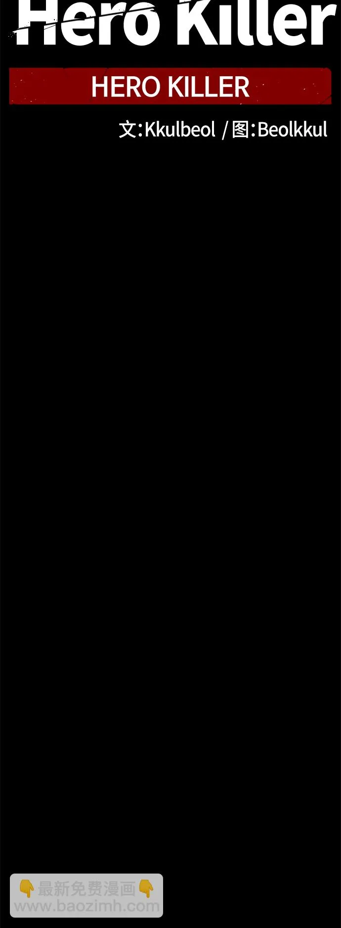 第53话 第27页