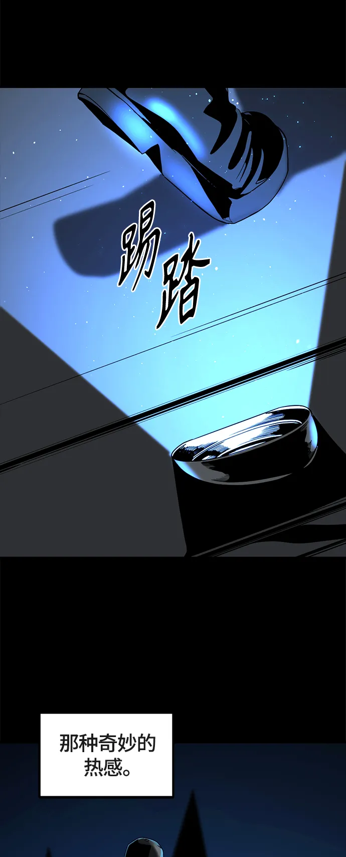 第53话 第28页
