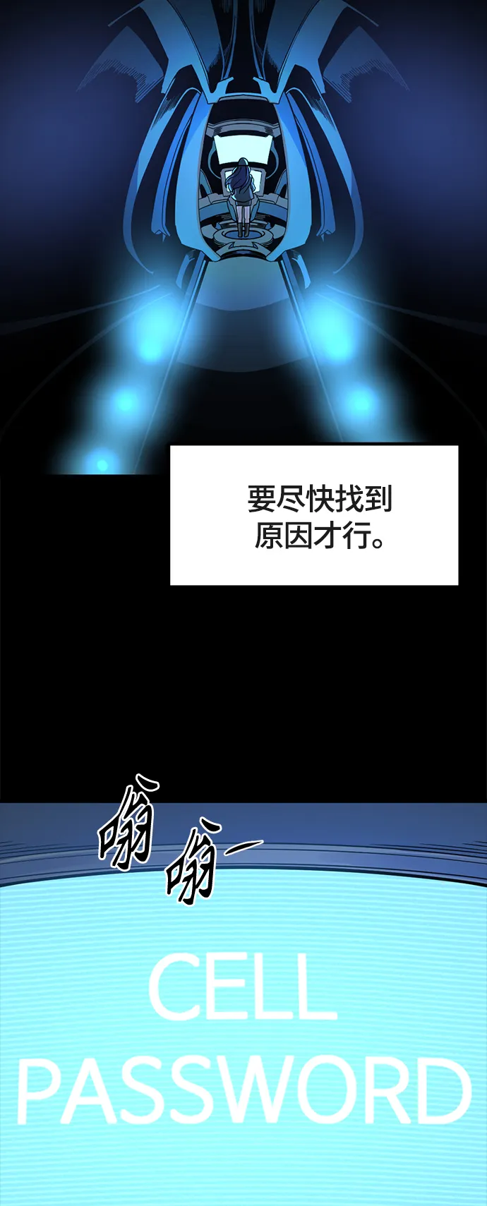 第53话 第30页