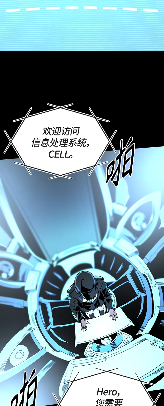 第53话 第31页