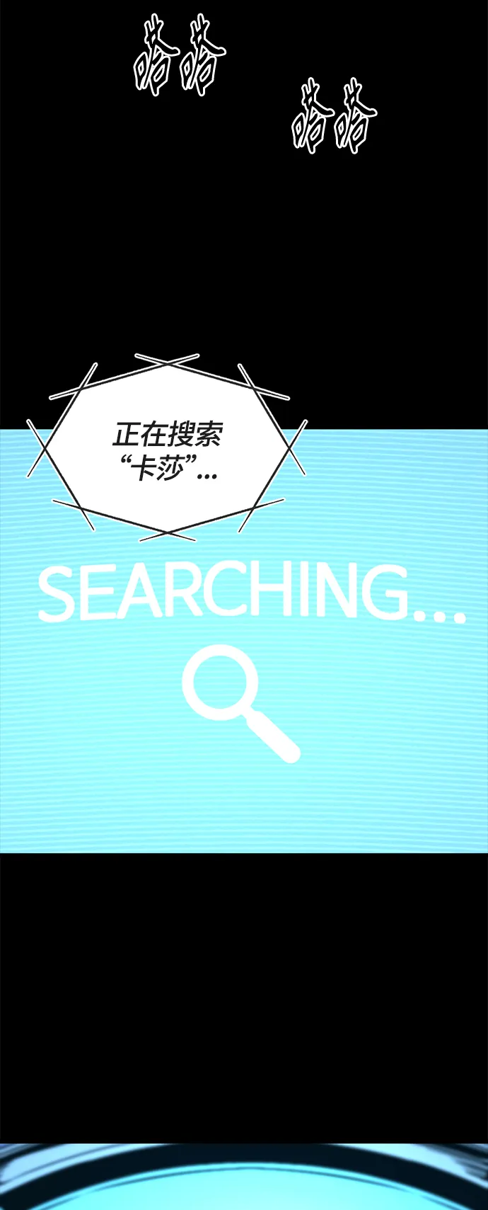 第53话 第33页