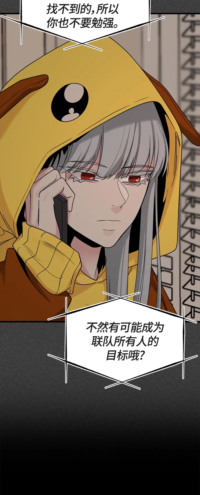 第53话 第36页