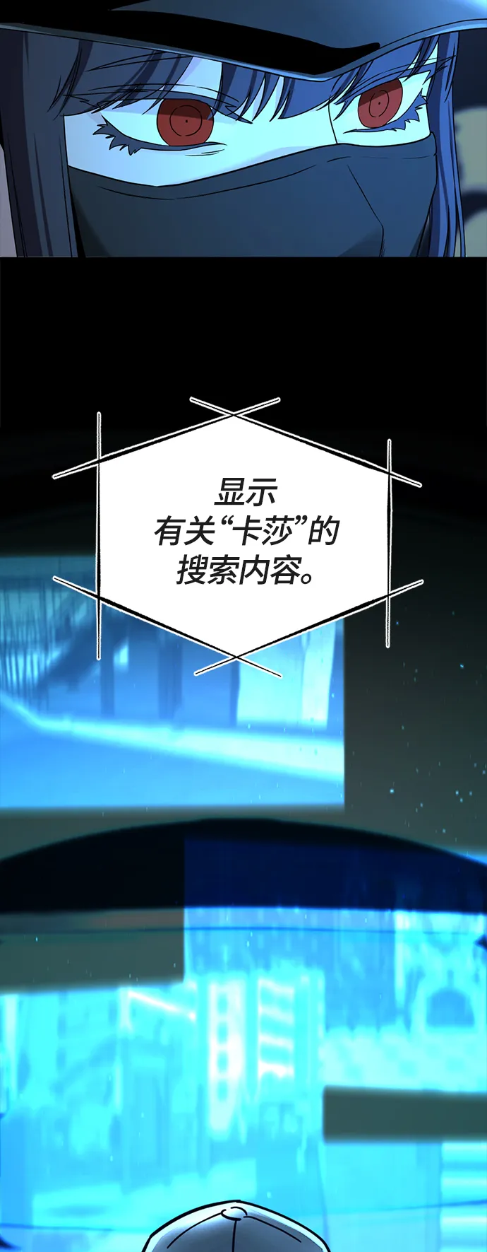 第53话 第38页