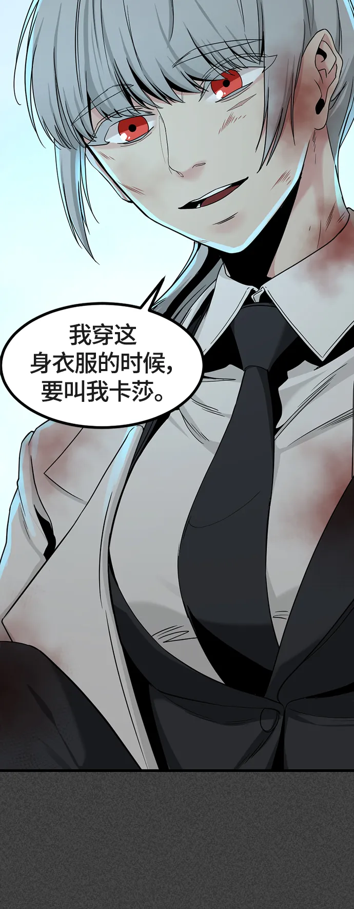 第53话 第45页