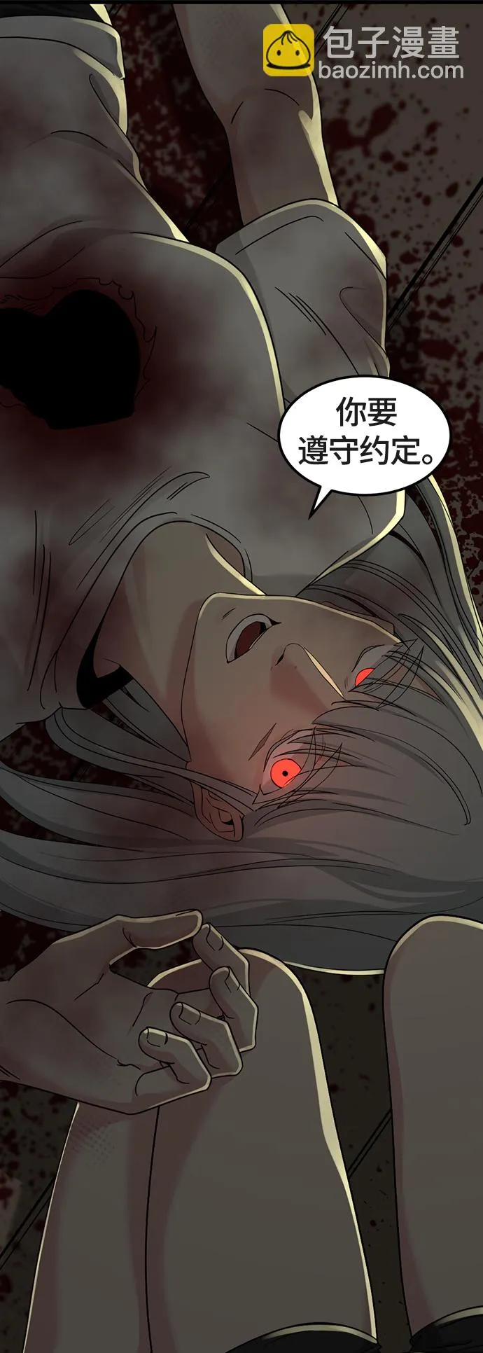 第53话 第49页