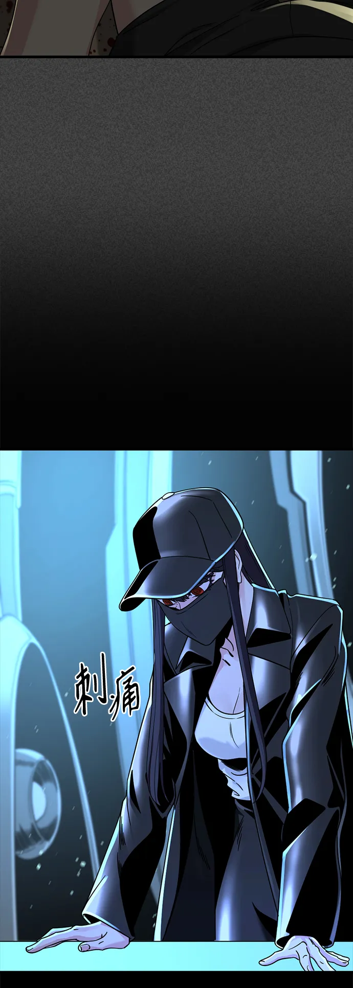 第53话 第50页