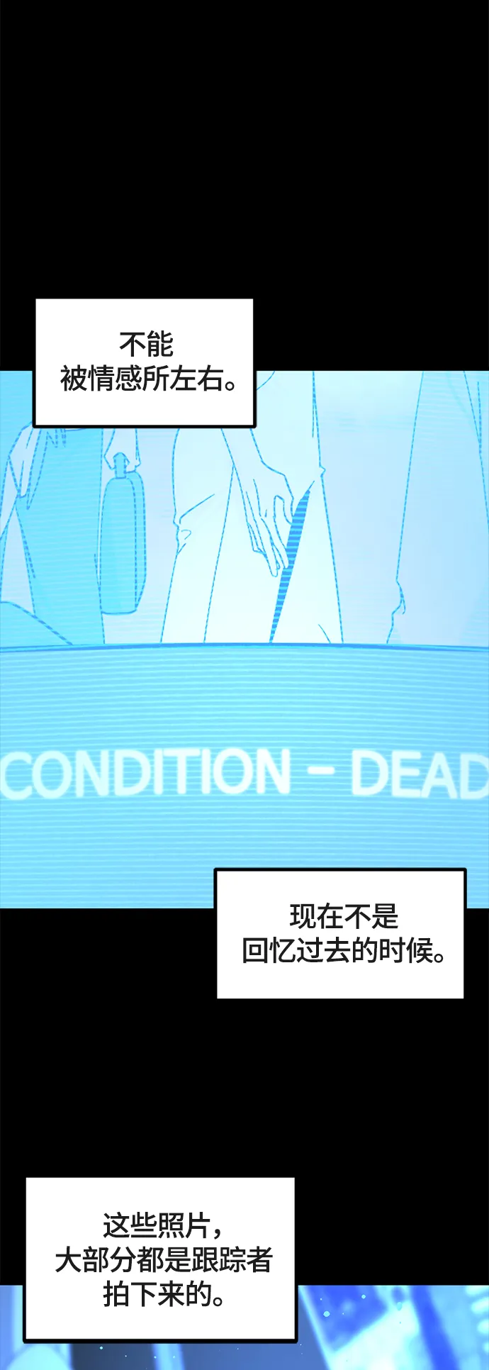 第53话 第51页