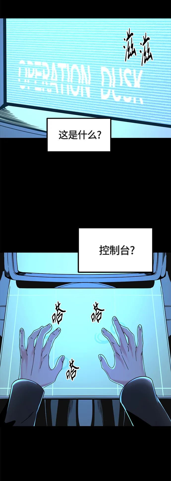 第53话 第55页