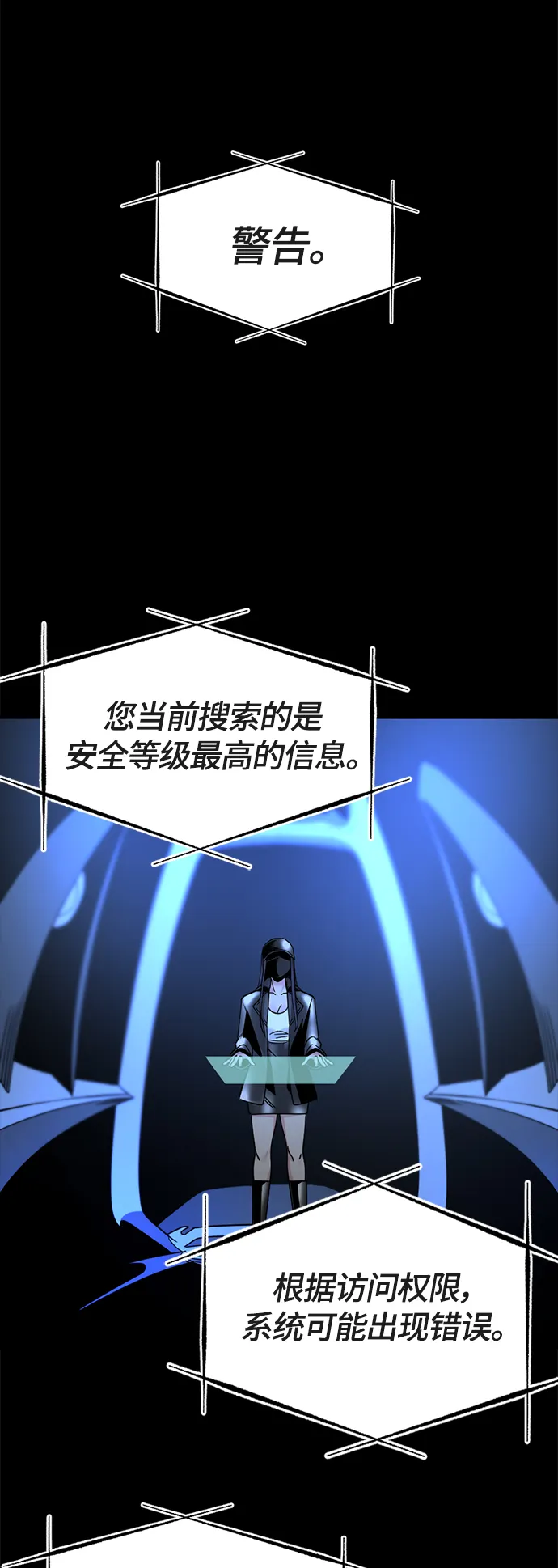 第53话 第56页