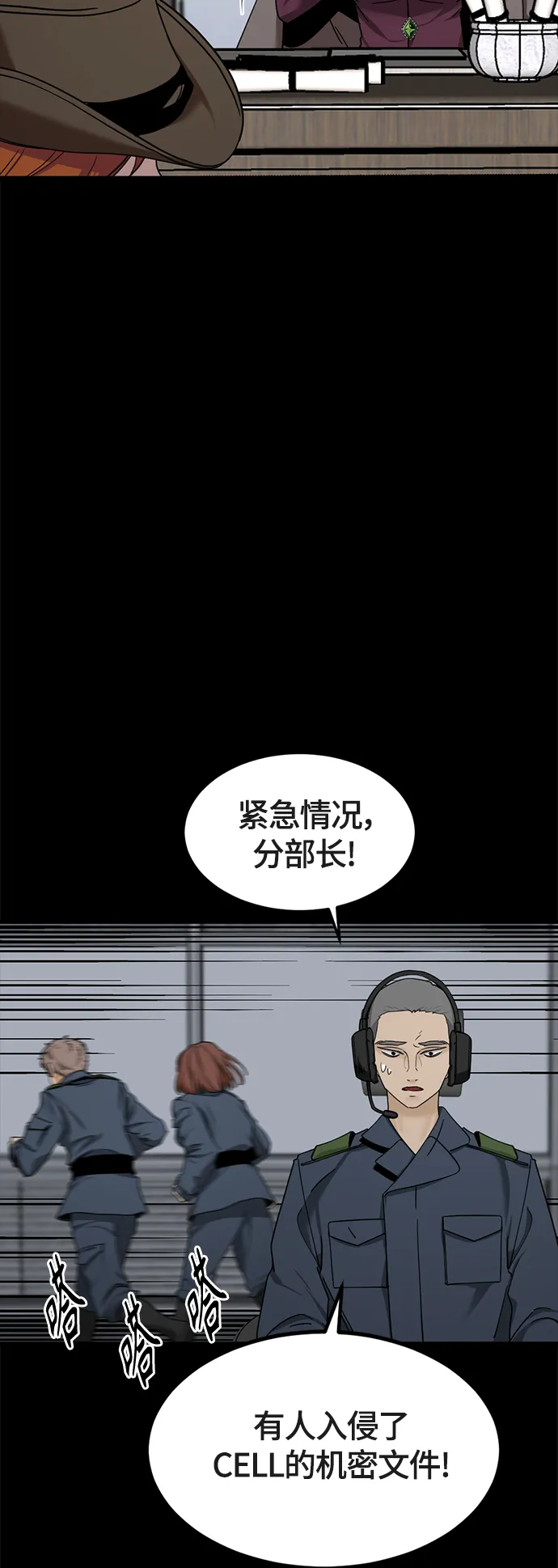 第53话 第60页