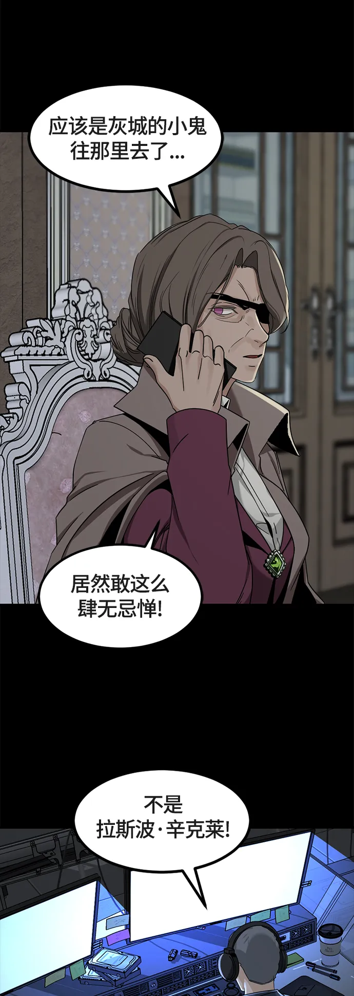 第53话 第61页