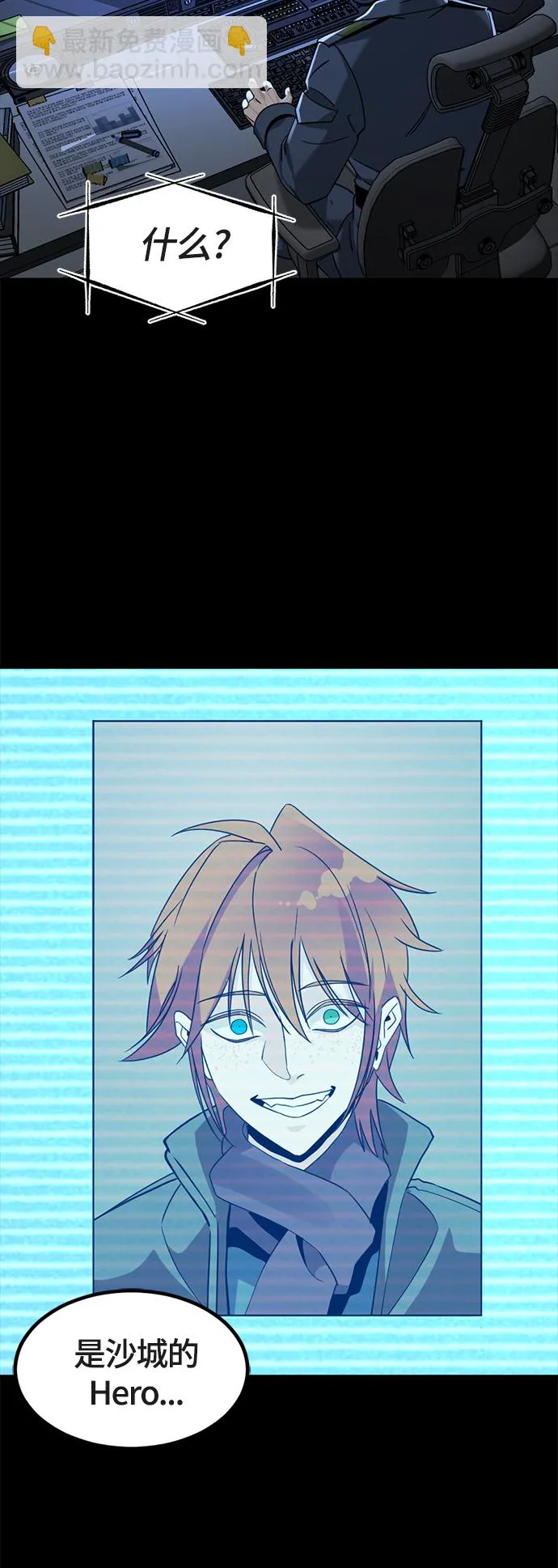 第53话 第62页