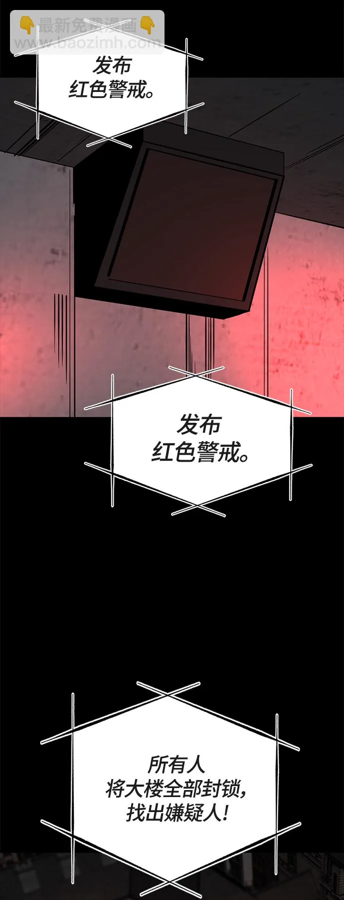 第53话 第64页